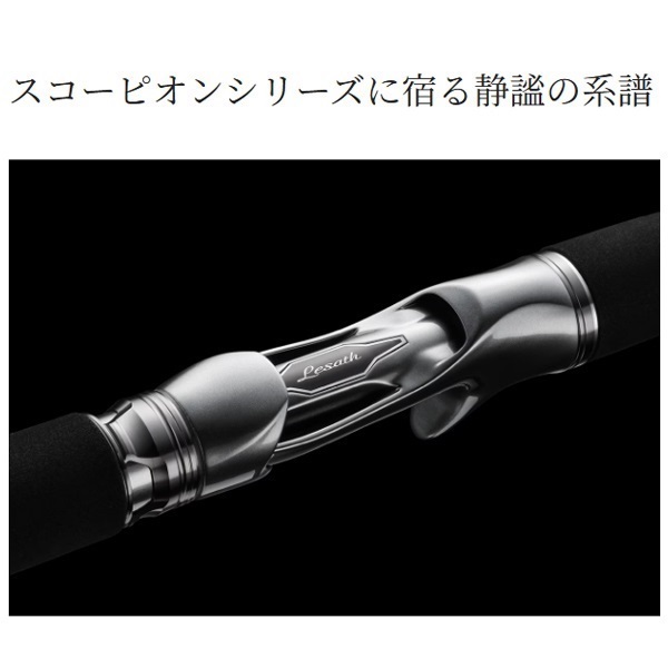 25 レサト
